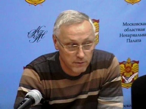 24 октября состоялся вебинар нотариусов Московской области