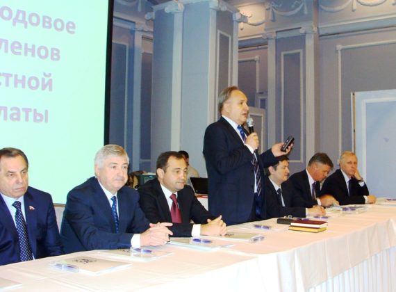 Избран Президент Московской областной Нотариальной Палаты