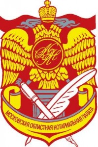 Внеочередное заседание Правления МоНП