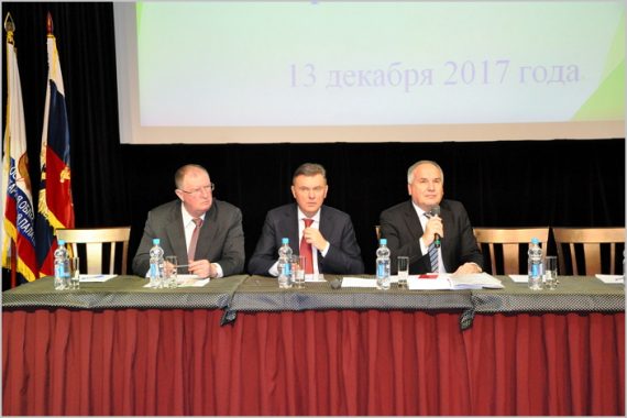 Внеочередное Общее собрание членов Ассоциации нотариусов Московская областная Нотариальная Палата