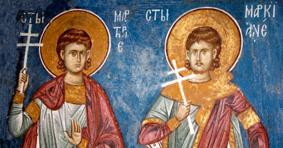 О Великом освящении храма святых Маркиана и Мартирия