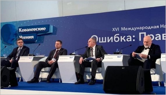 Международная научно-практическая конференция Ковалёвские чтения