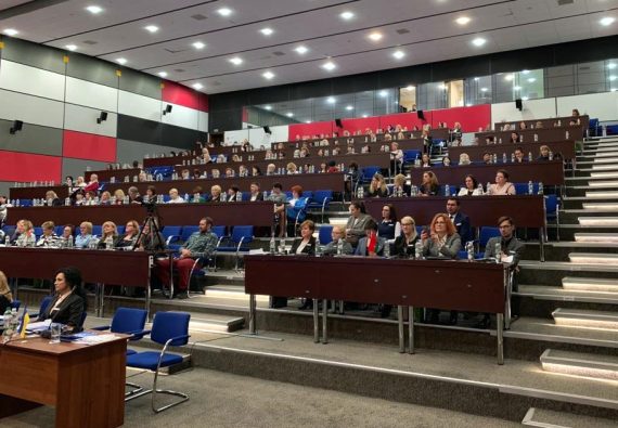 Международная конференция в Минске