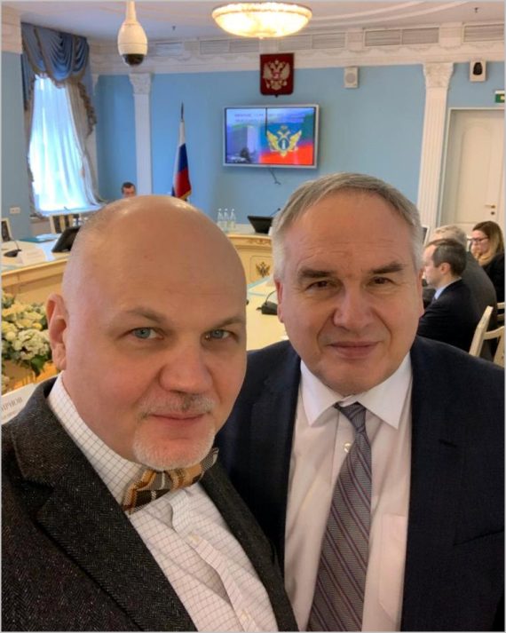 Заседание в Минюсте России