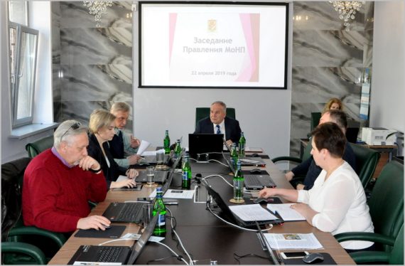 Апрельское заседание Правления МоНП