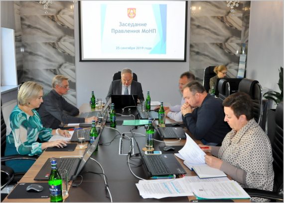 Сентябрьское заседание Правления МоНП