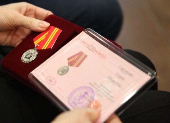 Нотариусам Подмосковья вручили награды ФНП