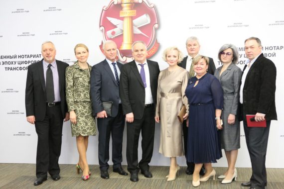 Делегация МоНП приняла участие в научно-практической конференции «Современный нотариат в эпоху цифровой трансформации»