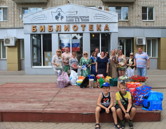 Дарим книги городу и музею