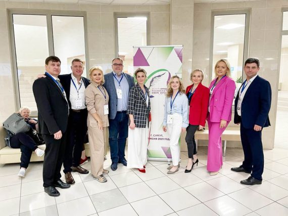 Всероссийский форум «Имиджевые технологии в сфере нотариата»