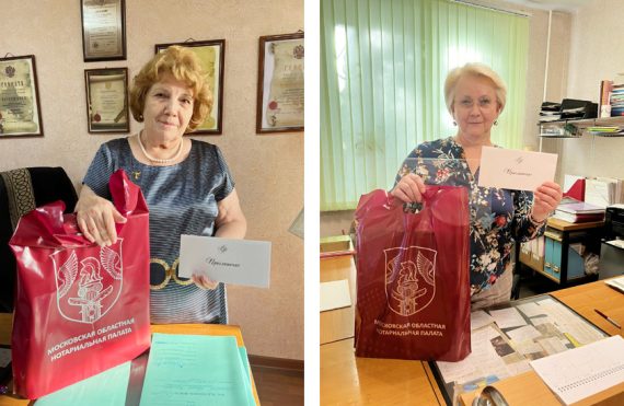 Подарки и приглашения на празднование юбилея МоНП доставлены