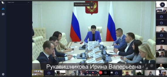 Нотариусы Московской областной Нотариальной Палаты приняли участие в экспертном обсуждении в Совете Федераций