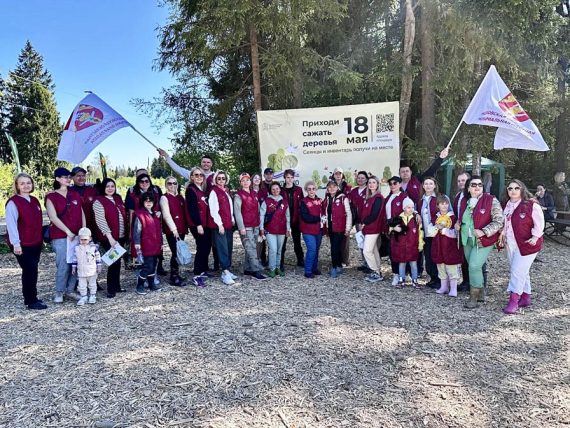 Нотариусы Подмосковья приняли участие в ежегодной акции «Лес Победы»