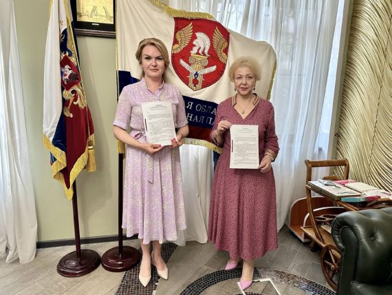 Подписание Соглашения о сотрудничестве между АНО «Комитет семей воинов Отечества Московской области» и Московской областной Нотариальной Палатой