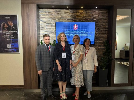 Делегация МоНП приняла участие в семинаре, проведенном Федеральной нотариальной палатой для архивариусов нотариальных палат