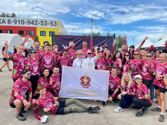 24 августа в Туле прошла «Гонка героев», в которой от нотариата выступала объединенная команда из состава региональных нотариальных палат под названием «Нотариусы России»