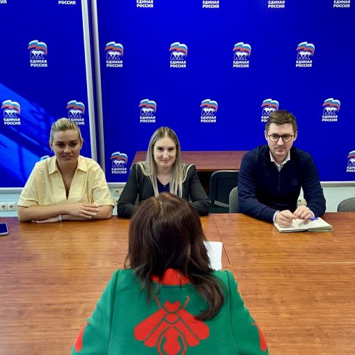 В рамках Недели приёмов по вопросам правовой поддержки в Общественной приёмной местного отделения партии «Единая Россия» в городе Королев встречу с гражданами провел нотариус Артем Владимирович Базаев