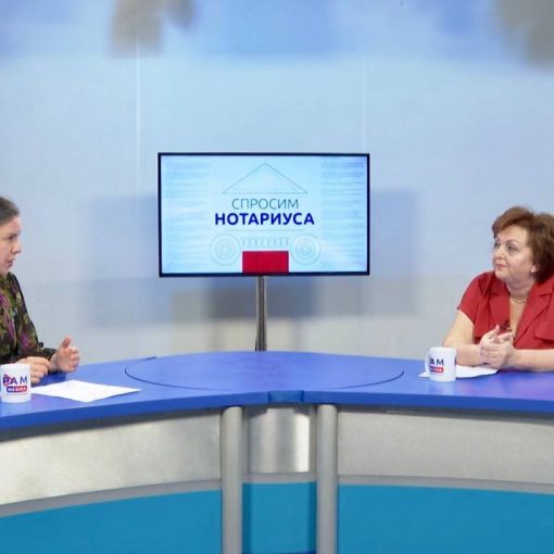 Раменское телевидение — программа «Спросим нотариуса»