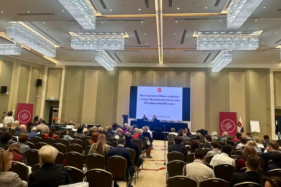 Внеочередное Общее собрание членов Московской областной Нотариальной Палаты