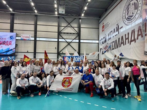 Всероссийская Спартакиада нотариусов