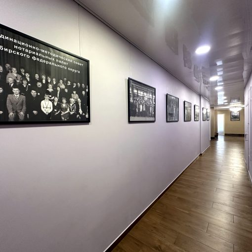 Московская областная Нотариальная Палата