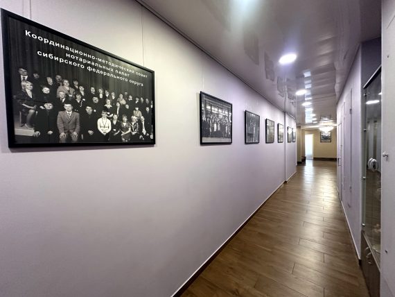 Московская областная Нотариальная Палата