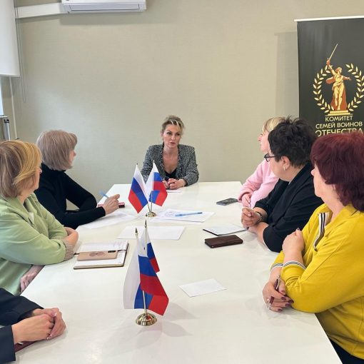Круглый стол для участников СВО и членов их семей в Серпухове