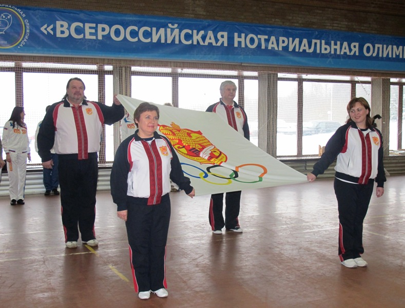 Нотариальная Олимпиада. Сборная МоНП победила во второй раз! Нотариальная Олимпиада. Сборная МоНП победила во второй раз!