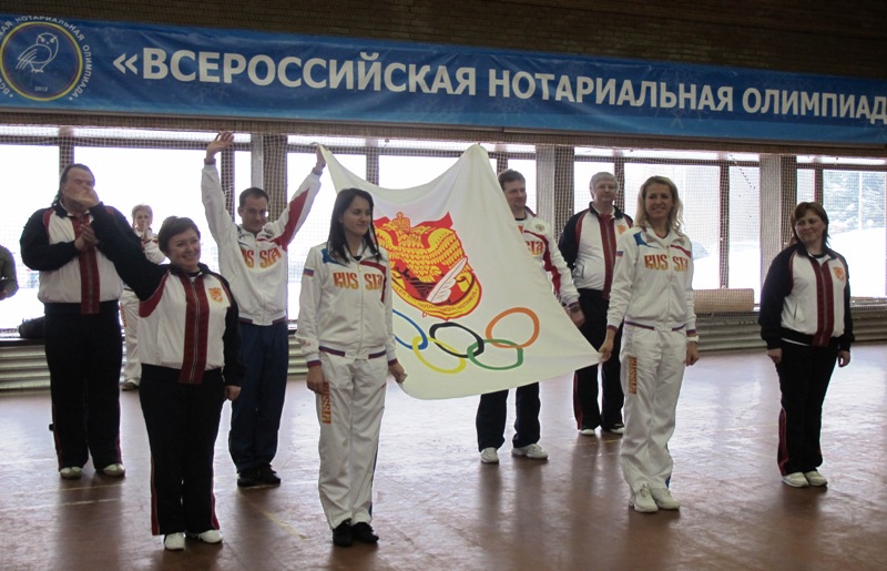 Нотариальная Олимпиада. Сборная МоНП победила во второй раз! Нотариальная Олимпиада. Сборная МоНП победила во второй раз!