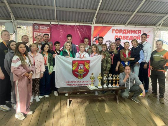 Турнир по пулевой стрельбе в честь 80-летия Победы среди нотариусов Подмосковья