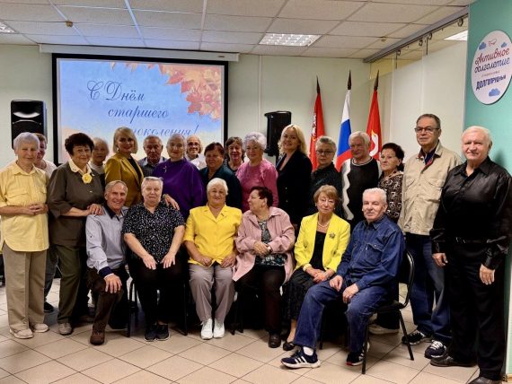 1 октября ежегодно отмечается Международный день пожилых людей