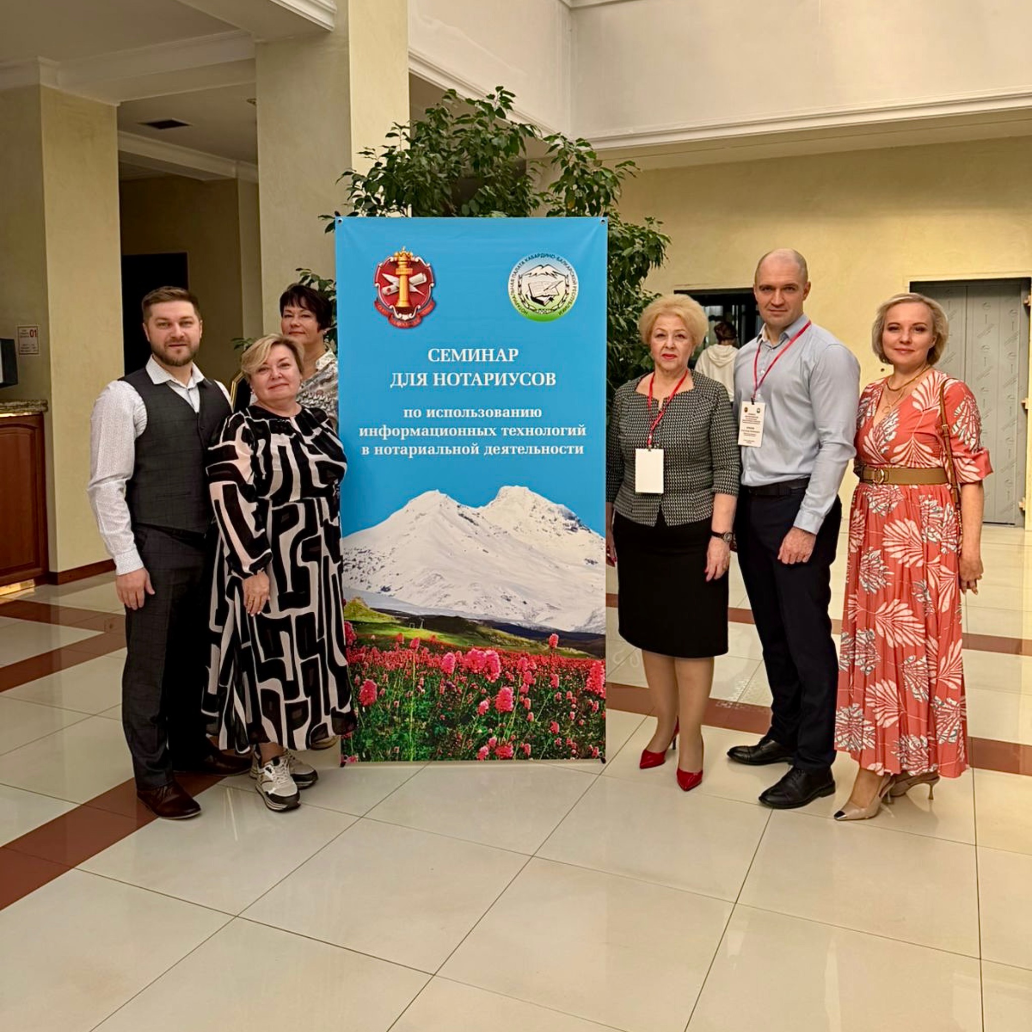 11-12 октября в Нальчике прошел семинар по использованию информационных технологий в нотариальной практике 11-12 октября в Нальчике прошел семинар по использованию информационных технологий в нотариальной практике"