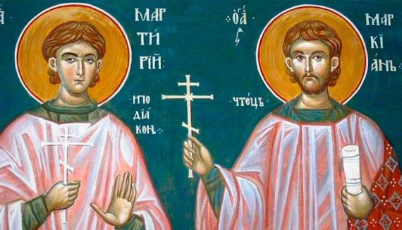 7 ноября — день памяти святых Маркиана и Мартирия: небесных покровителей нотариусов
