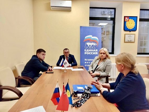 Бесплатная юридическая помощь в Истре