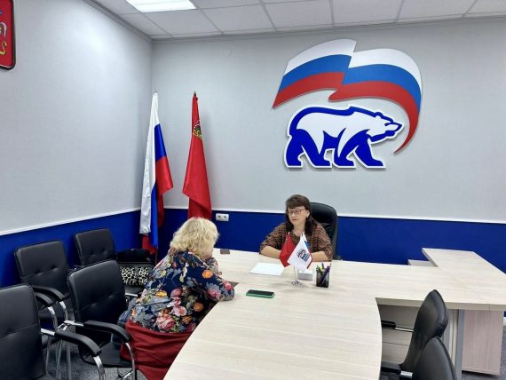 В рамках Недели приёмов по вопросам правовой поддержки в Общественной приёмной местного отделения партии «Единая Россия» в Наро-Фоминске встречу с гражданами провела нотариус Лобанова Раиса Николаевна