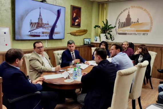 Круглый стол на тему «Актуальные проблемы нотариата»