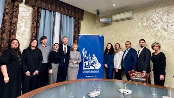 Круглый стол на тему «Нотариат России на службе Отечества»