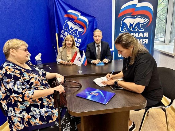 Прием граждан в общественной приемной местного отделения партии «Единая Россия» по вопросам правовой поддержки в Балашихинском городском округе