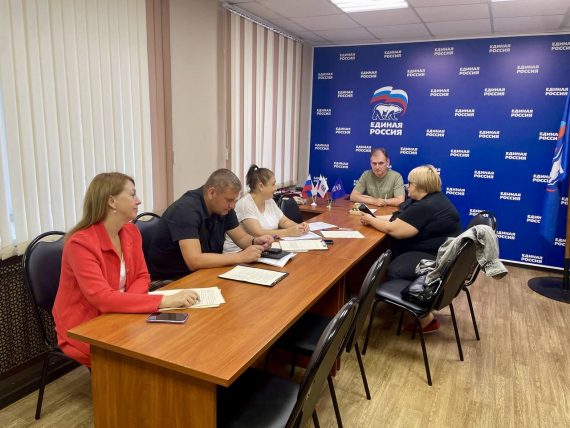 Прием граждан в общественной приемной местного отделения партии «Единая Россия» по вопросам правовой поддержки в Серпуховском городском округе