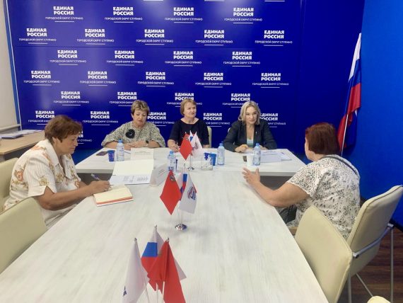 Прием граждан в общественной приемной местного отделения партии «Единая Россия» по вопросам правовой поддержки в Ступинском городском округе