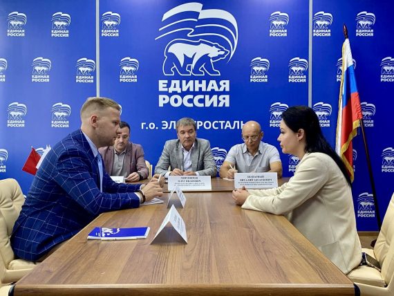 Прием граждан в общественной приемной местного отделения партии «Единая Россия» по вопросам правовой поддержки в городском округе Электросталь