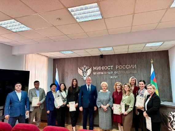 Присяга нотариусов Московской области