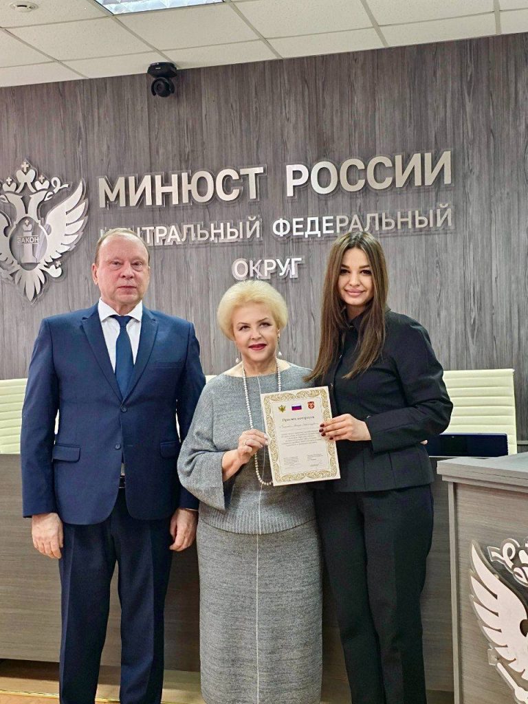 Присяга нотариусов Московской области"