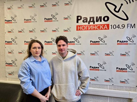 Нотариус Подмосковья в прямом эфире радио Ногинска ответила на вопросы