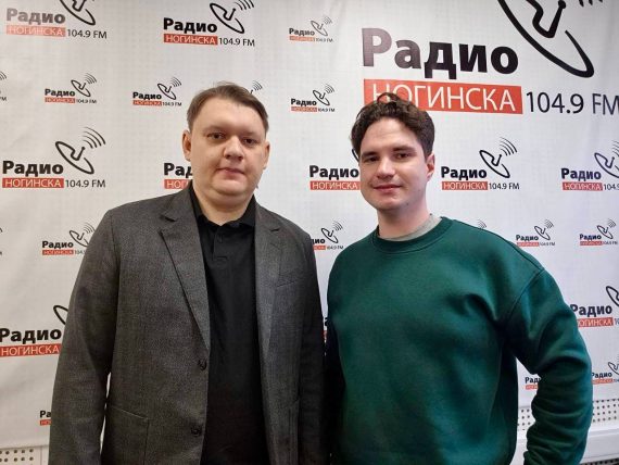 Нотариус Подмосковья в прямом эфире радио Ногинска обсудил тему договора пожизненного содержания с иждивением