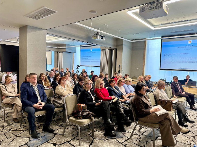 Семинар для нотариусов Московской области"