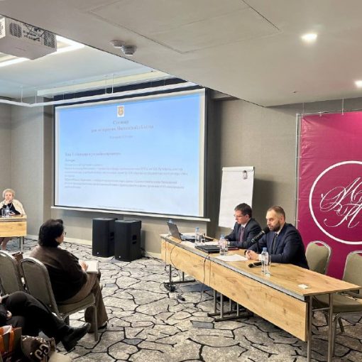 Семинар для нотариусов Московской области