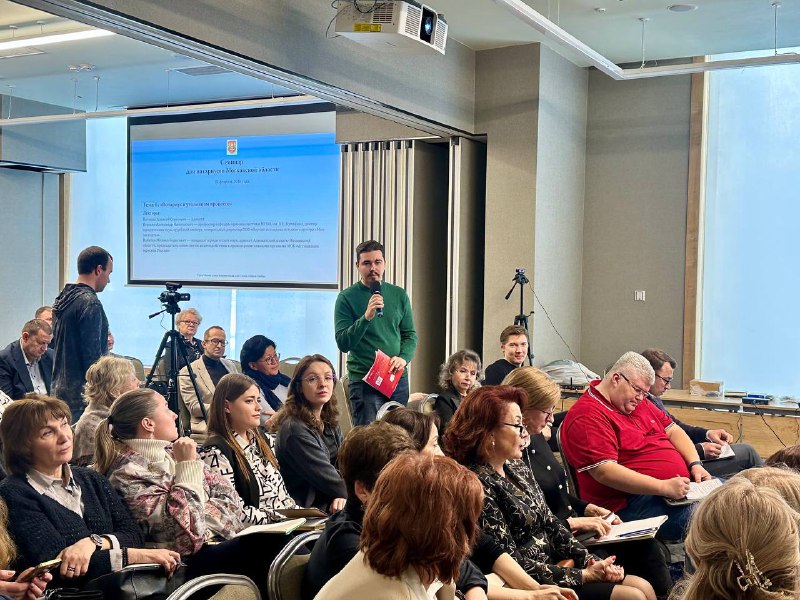 Семинар для нотариусов Московской области"