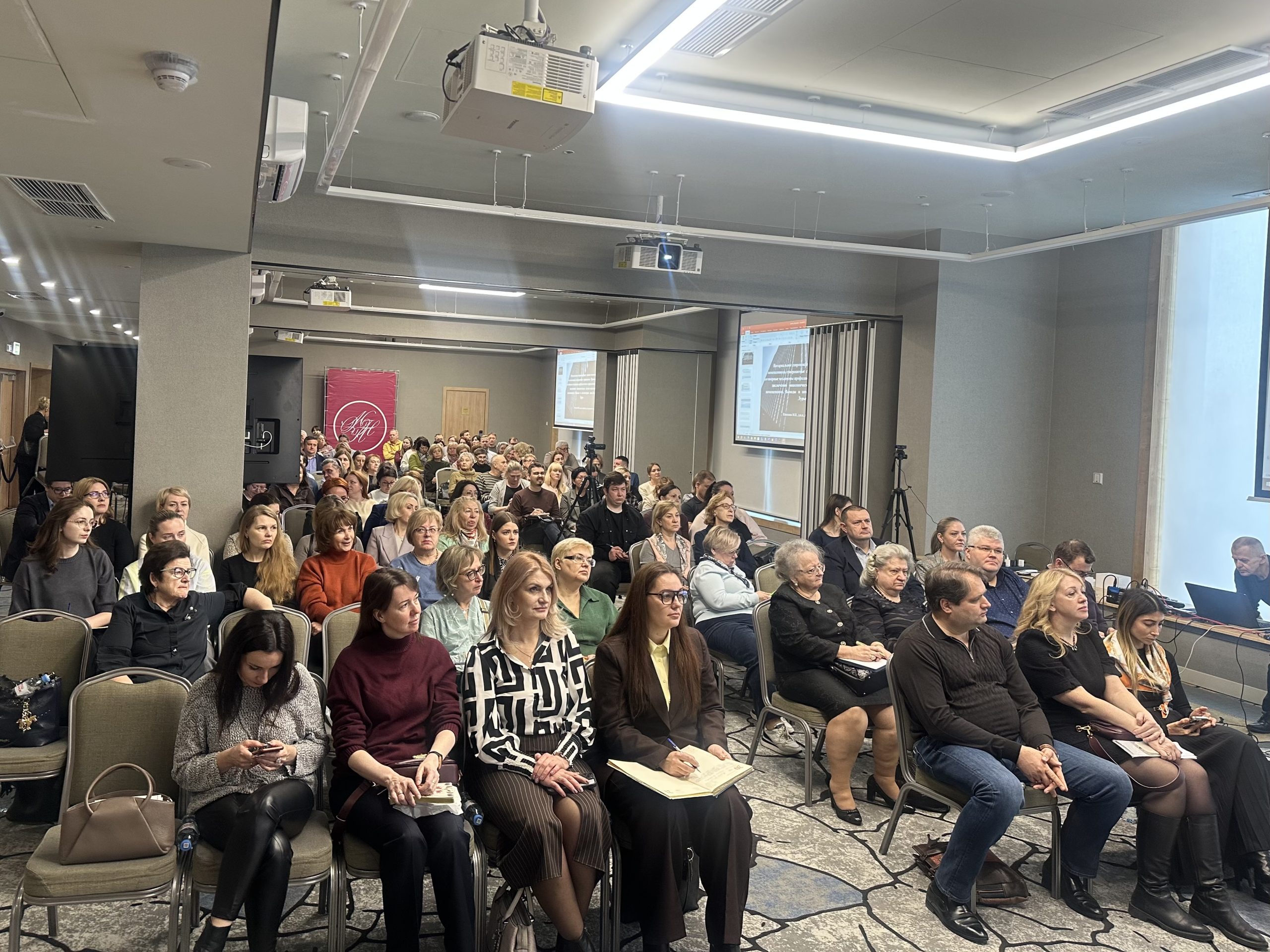 Семинар для нотариусов Московской области"