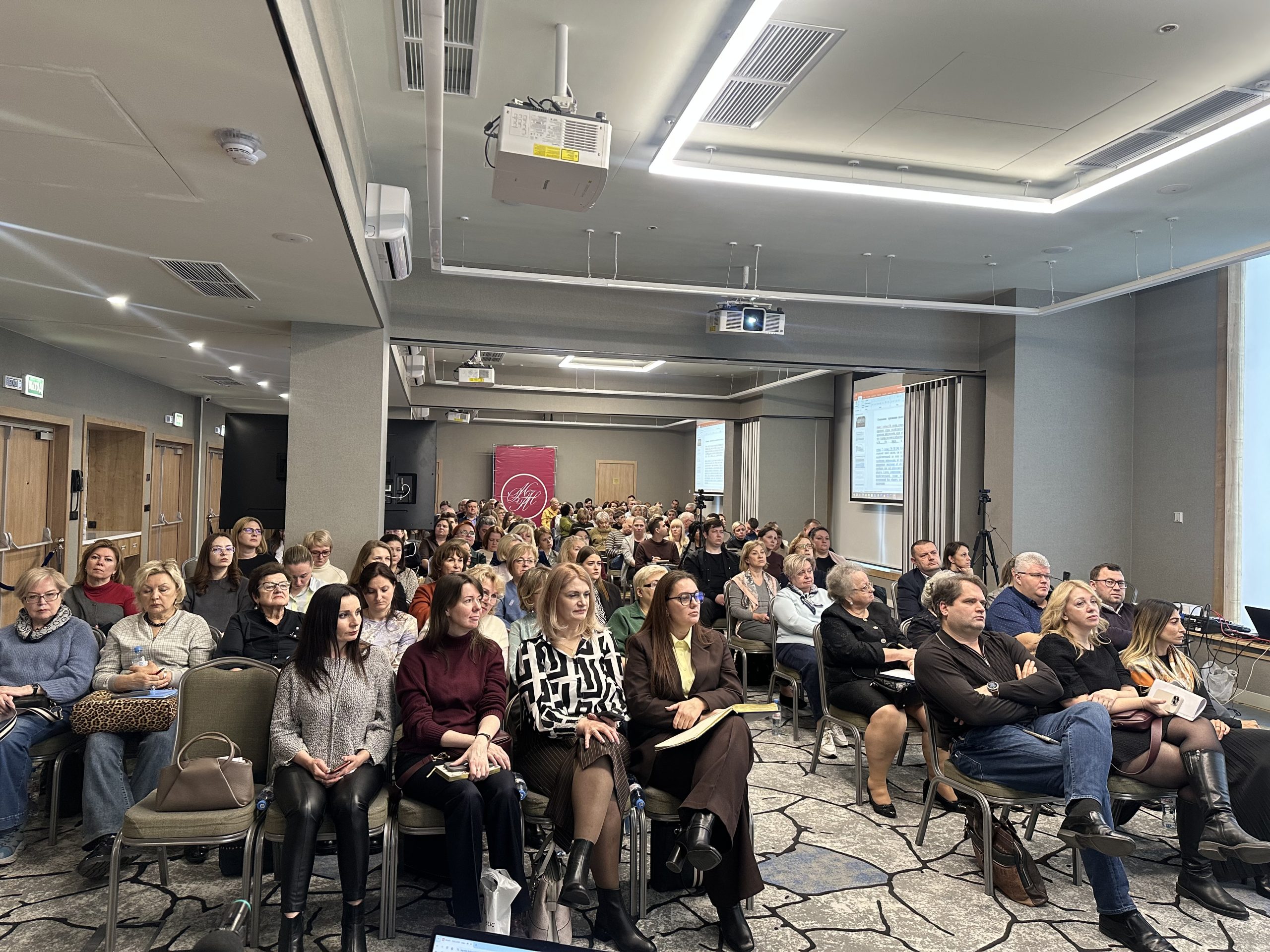 Семинар для нотариусов Московской области"